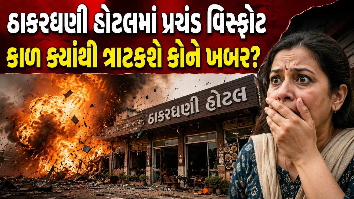 Hotel Accident News