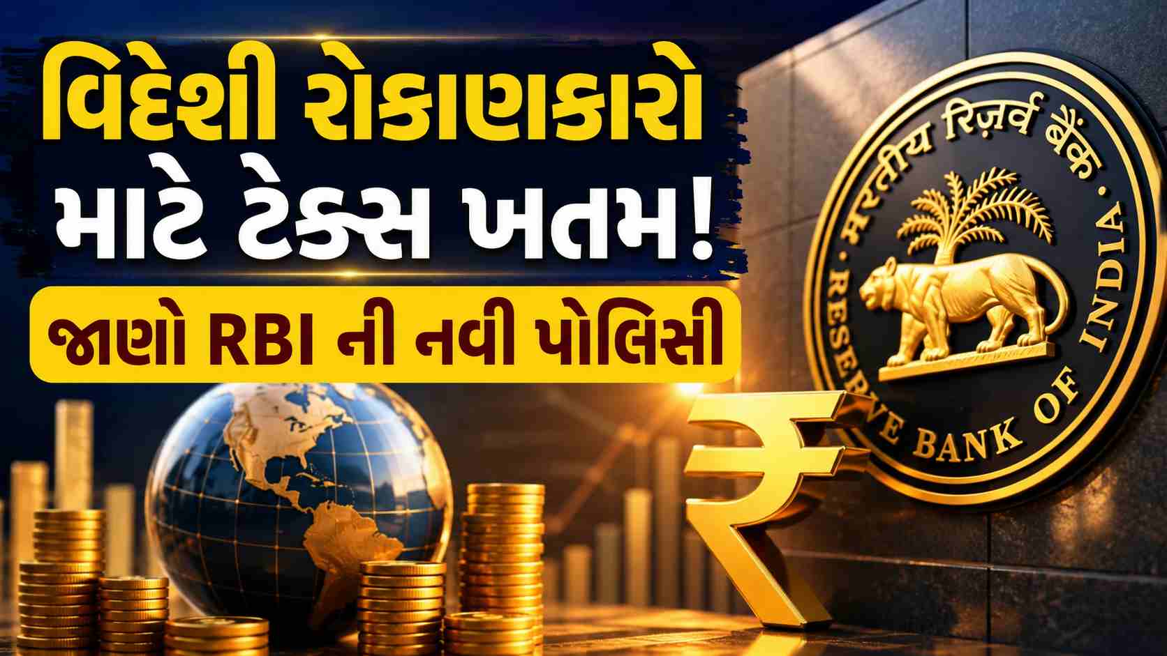 Indian Stock Market News