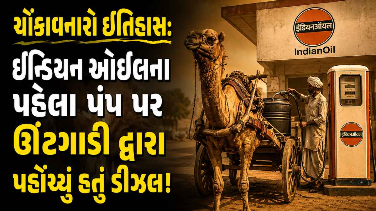 Camel Cart Diesel
