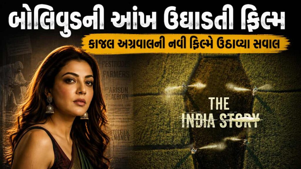 Shreyas Talpade