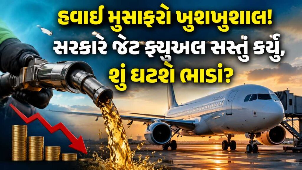 Indian Airlines Cost