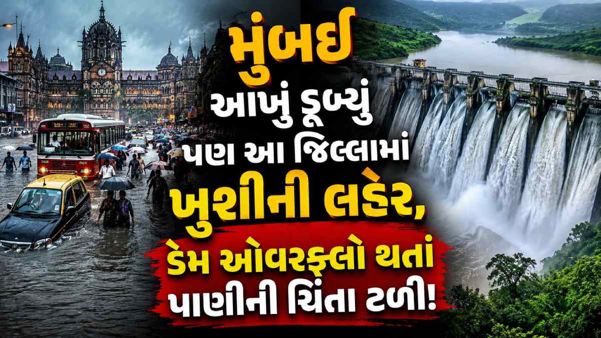 Navi Mumbai Floods