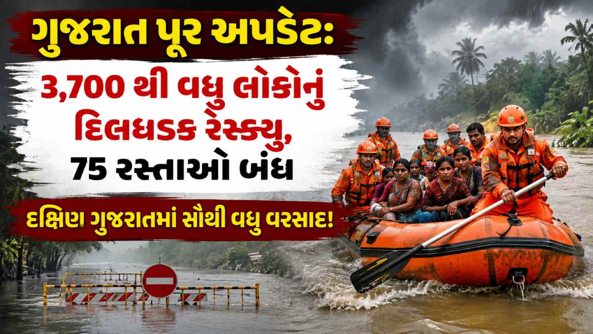 Fishermen Warning Gujarat