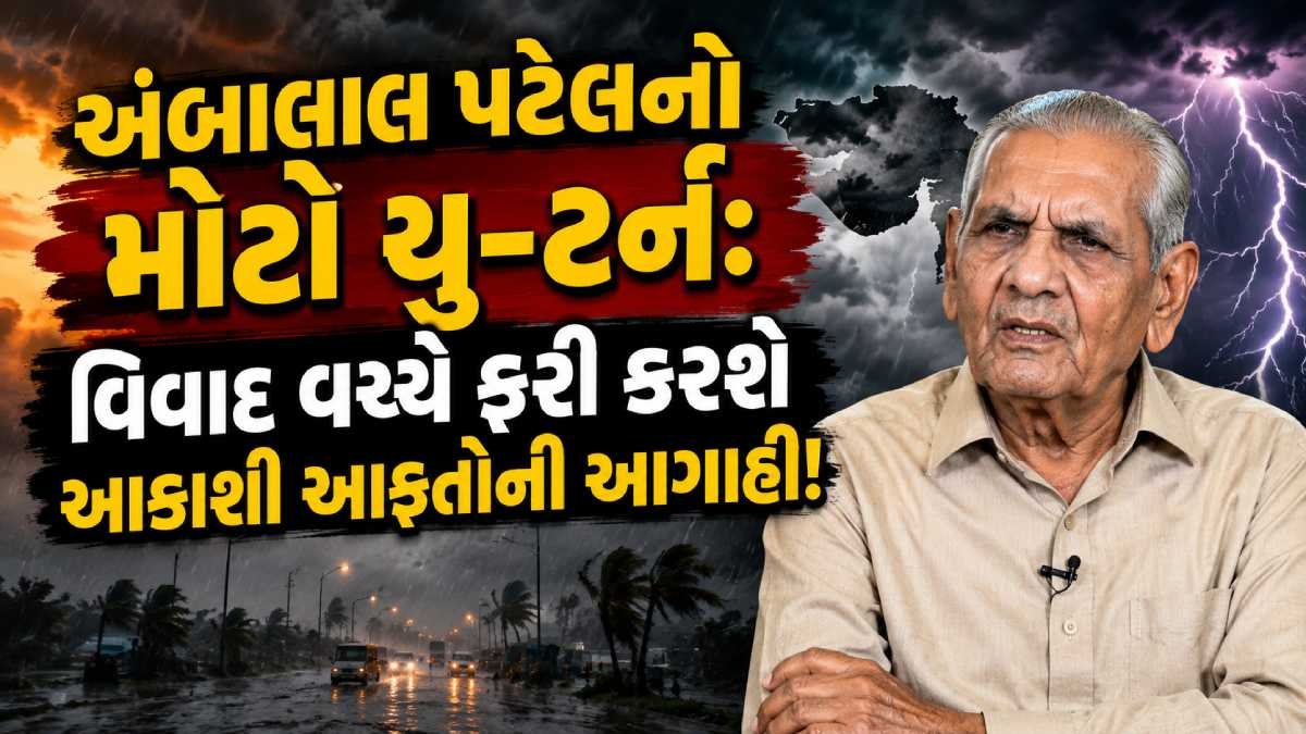 Farmers News Gujarat