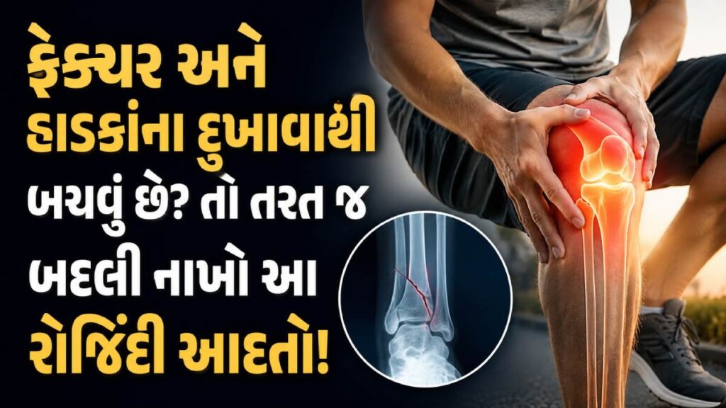 Joint Pain Remedies