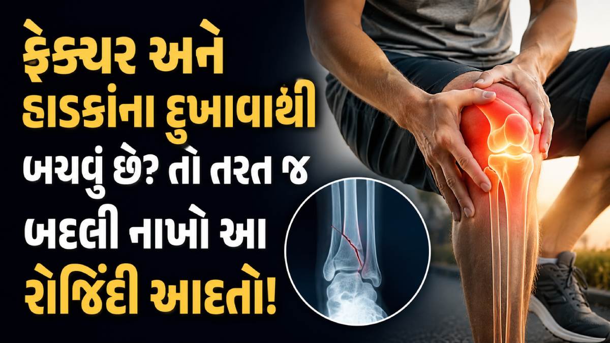 Joint Pain Remedies