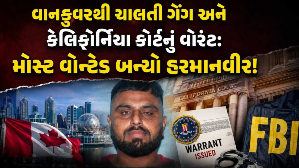 International Drug Trafficking