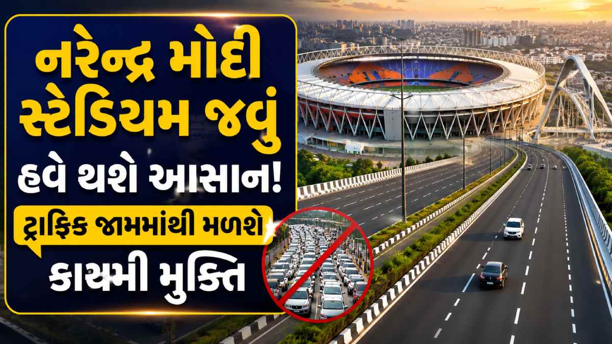 Ahmedabad Infrastructure